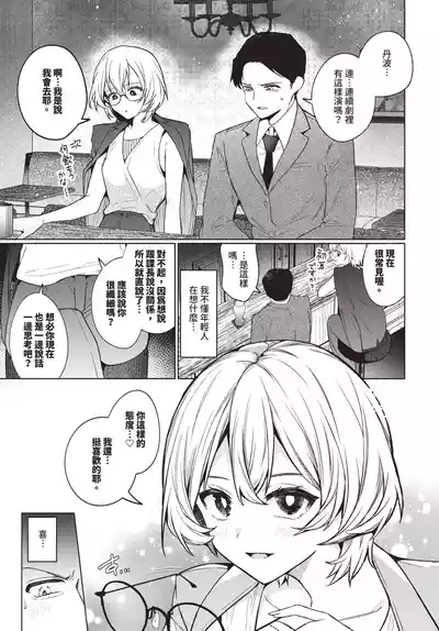 第35頁 封面 - HaSM.cc