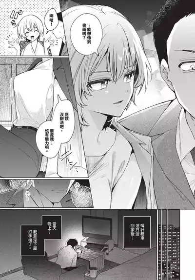 第39頁 封面 - HaSM.cc