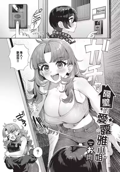 第407頁 封面 - HaSM.cc