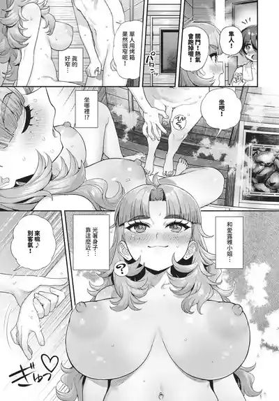 第415頁 封面 - HaSM.cc