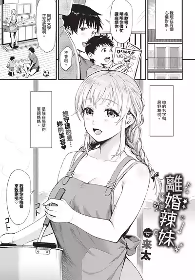 第431頁 封面 - HaSM.cc