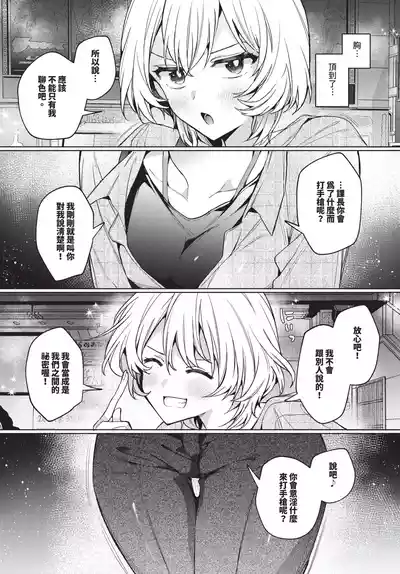第43頁 封面 - HaSM.cc