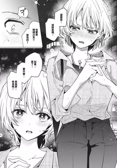 第47頁 封面 - HaSM.cc