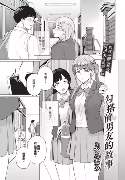 第495頁 封面 - HaSM.cc