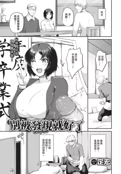 第515頁 封面 - HaSM.cc