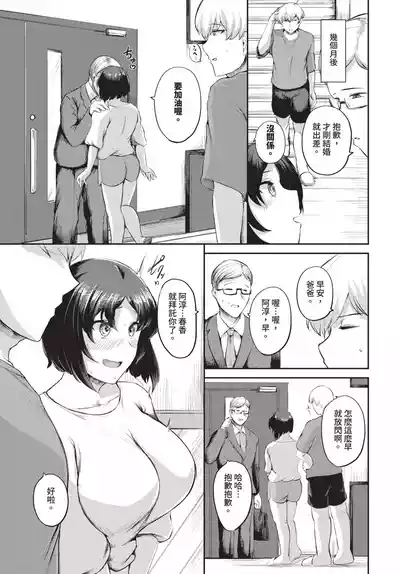 第535頁 封面 - HaSM.cc