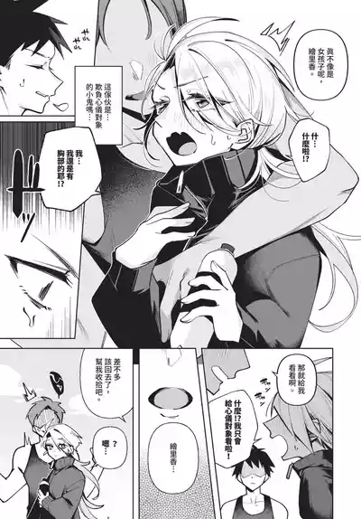 第539頁 封面 - HaSM.cc