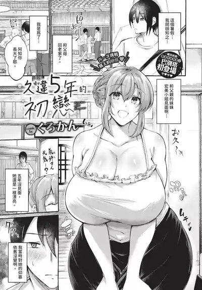 第559頁 封面 - HaSM.cc