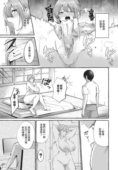 第563頁 封面 - HaSM.cc
