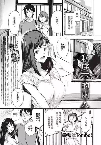 第579頁 封面 - HaSM.cc