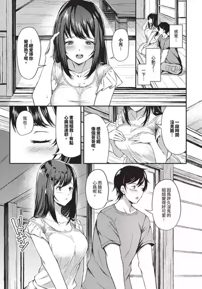 第583頁 封面 - HaSM.cc