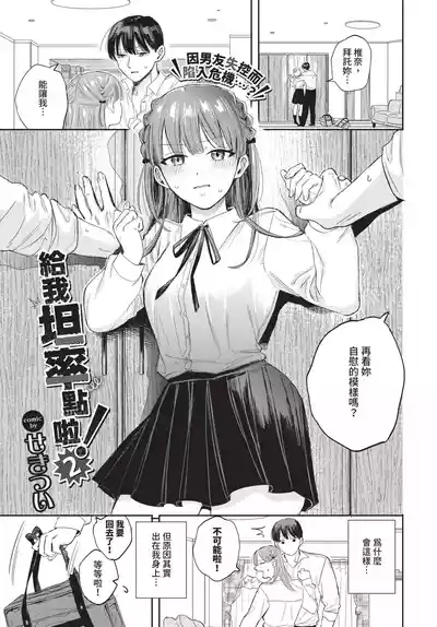 第63頁 封面 - HaSM.cc