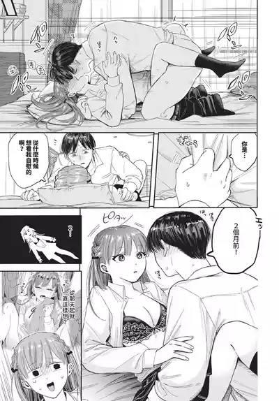 第71頁 封面 - HaSM.cc