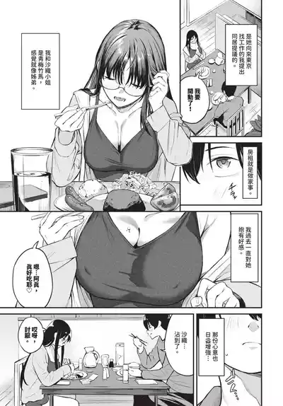 第83頁 封面 - HaSM.cc