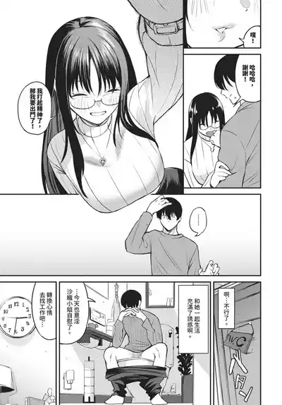 第87頁 封面 - HaSM.cc