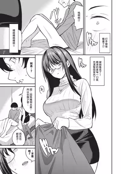 第91頁 封面 - HaSM.cc