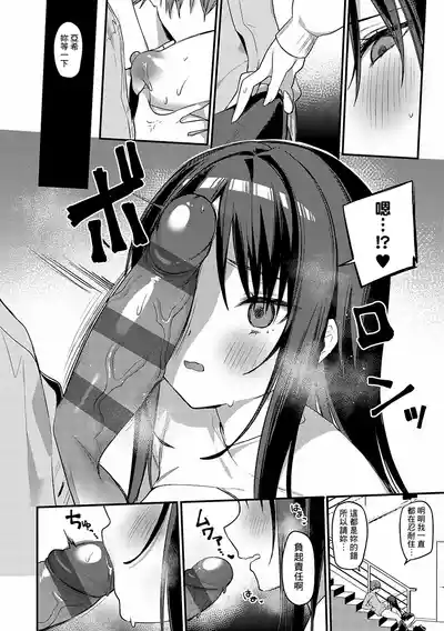 第11頁 封面 - HaSM.cc