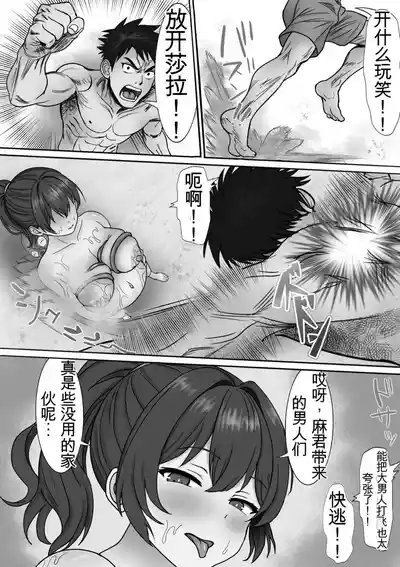 第27頁 封面 - HaSM.cc