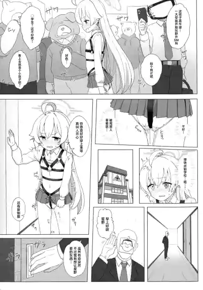第11页 封面 - HaSM.cc