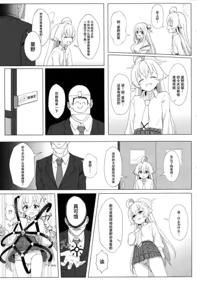 第7页 封面 - HaSM.cc