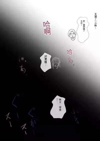 第63页 封面 - HaSM.cc