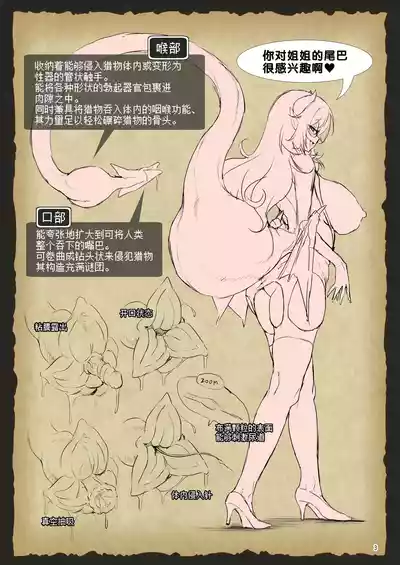 第3頁 封面 - HaSM.cc