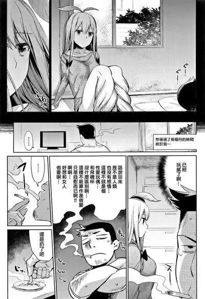 第31页 封面 - HaSM.cc