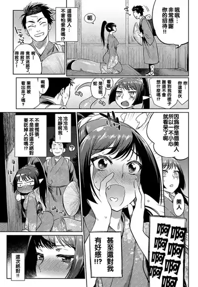 第71页 封面 - HaSM.cc
