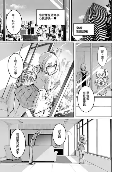 第19頁 封面 - HaSM.cc