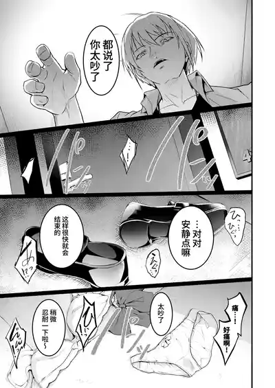 第31頁 封面 - HaSM.cc