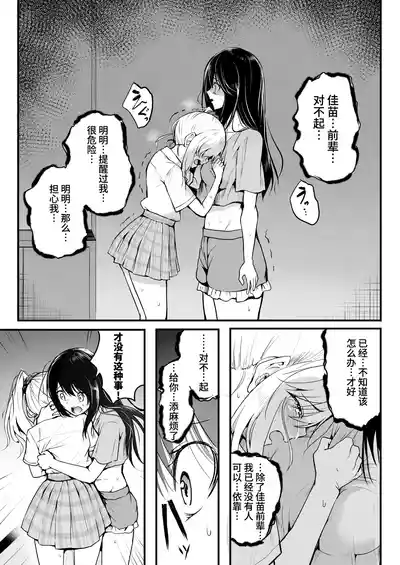 第51頁 封面 - HaSM.cc