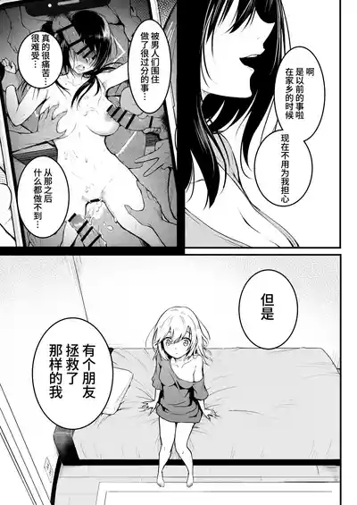 第59頁 封面 - HaSM.cc