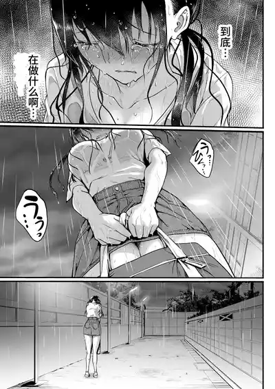 第87頁 封面 - HaSM.cc