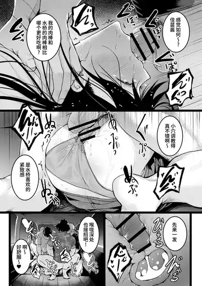 第95頁 封面 - HaSM.cc