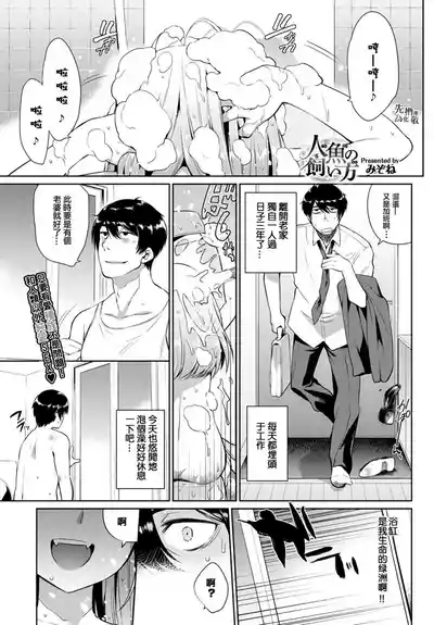 第47页 封面 - HaSM.cc