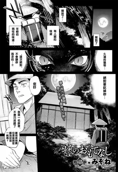 第67页 封面 - HaSM.cc