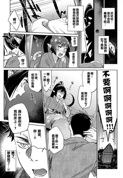 第71页 封面 - HaSM.cc