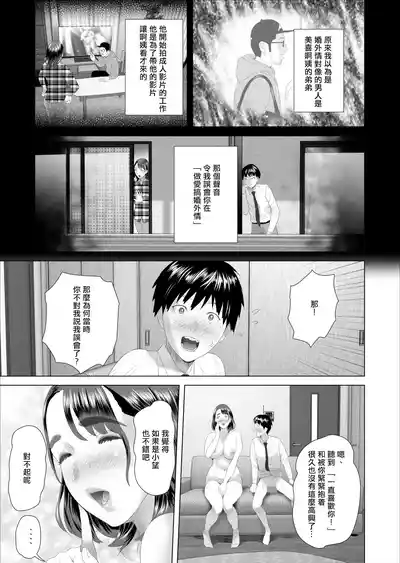 第51頁 封面 - HaSM.cc