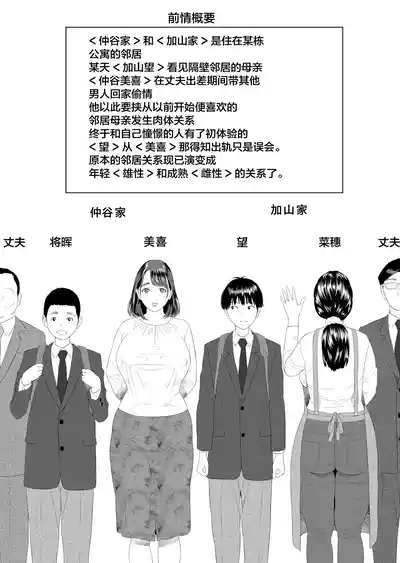 第55頁 封面 - HaSM.cc
