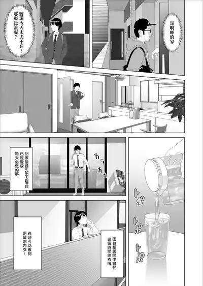 第7頁 封面 - HaSM.cc