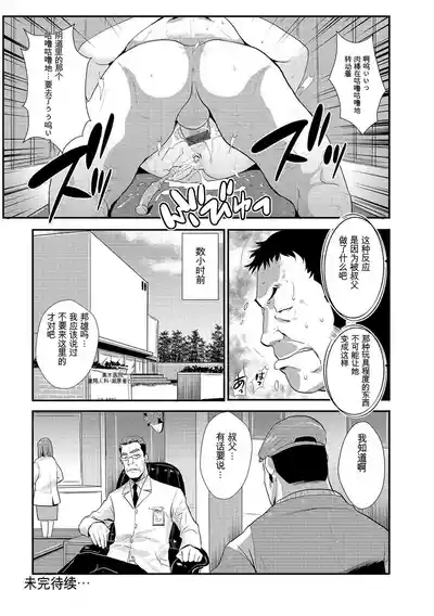 第147页 封面 - HaSM.cc