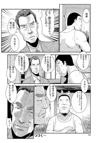第23页 封面 - HaSM.cc