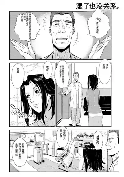 第31页 封面 - HaSM.cc
