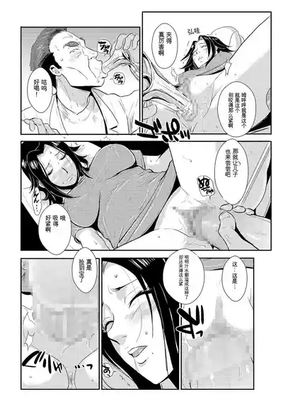 第35页 封面 - HaSM.cc