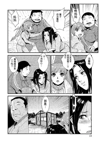 第51页 封面 - HaSM.cc