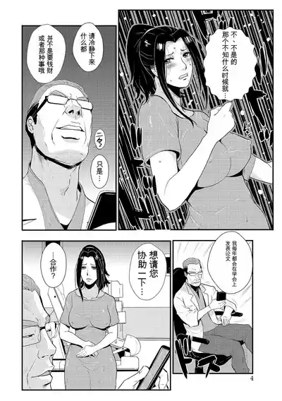 第79页 封面 - HaSM.cc