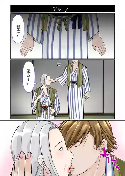 第11頁 封面 - HaSM.cc
