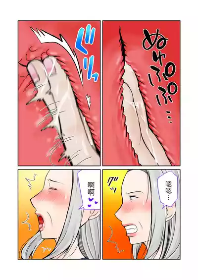 第19頁 封面 - HaSM.cc