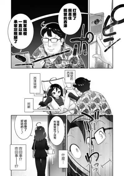 第15页 封面 - HaSM.cc