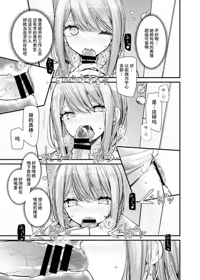 第27頁 封面 - HaSM.cc